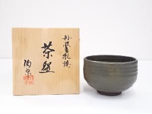 丹波焼　陶泉造　茶碗